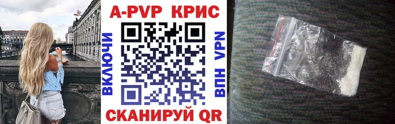 купить   Коломна  даркнет какой сайт  A PVP кристаллы 