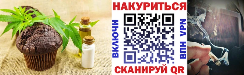 Cannafood марихуана  KRAKEN рабочий сайт  Коломна 