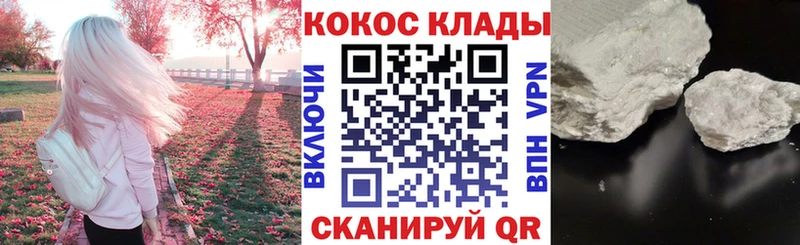 COCAIN FishScale  где продают наркотики  Коломна 