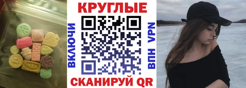 Экстази Дубай  Коломна 