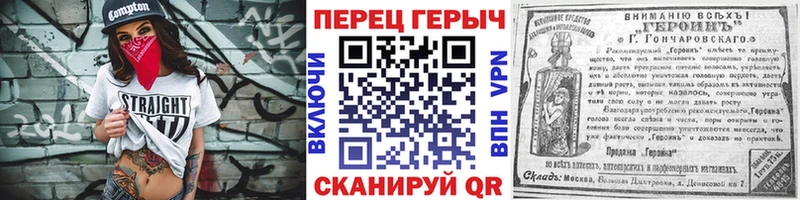 Героин Афган  Коломна 