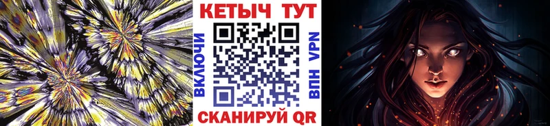 КЕТАМИН ketamine  ОМГ ОМГ вход  Коломна 