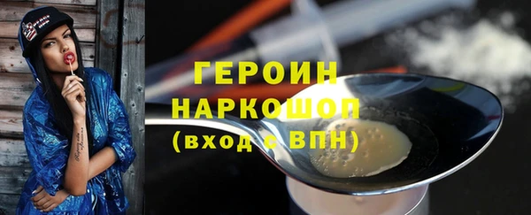 соль курить ск Магадан