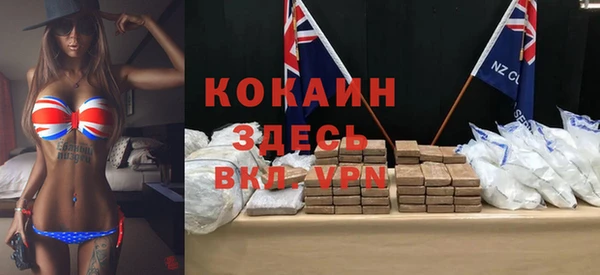 героин Майский
