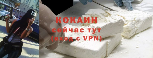 соль курить ск Магадан