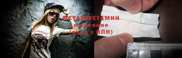 соль курить ск Магадан