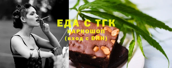 соль курить ск Магадан