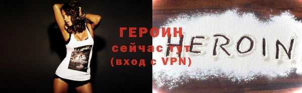 соль курить ск Магадан