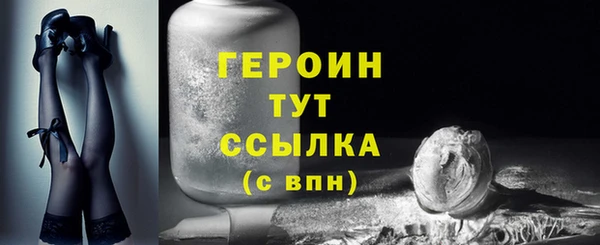 героин Майский