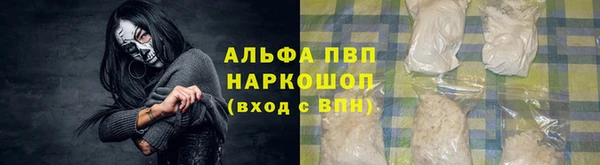 соль курить ск Магадан