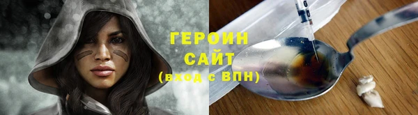 соль курить ск Магадан