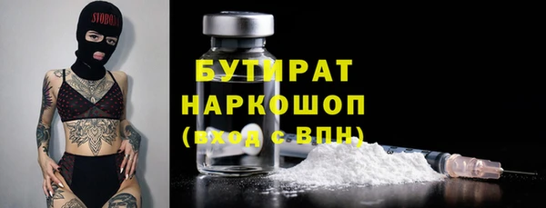 соль курить ск Магадан