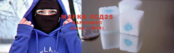 соль курить ск Магадан