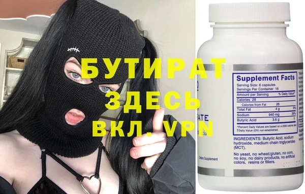 соль курить ск Магадан