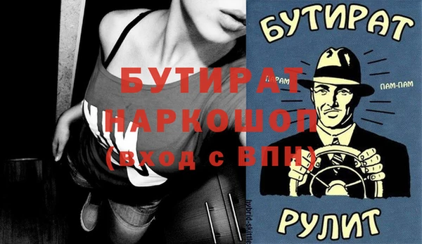 соль курить ск Магадан
