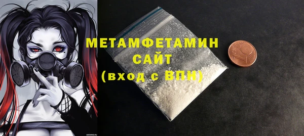 соль курить ск Магадан