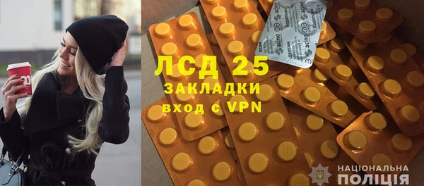 соль курить ск Магадан