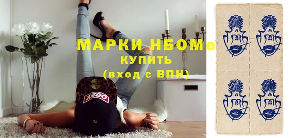 соль курить ск Магадан