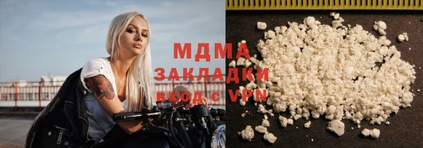 соль курить ск Магадан