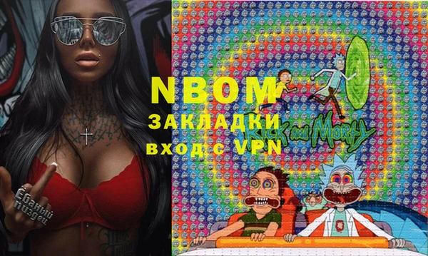 героин Майский