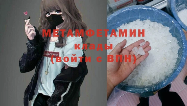 MDMA Premium VHQ Магас