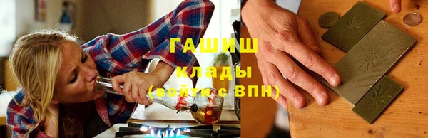 героин Майский