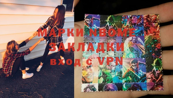 соль курить ск Магадан