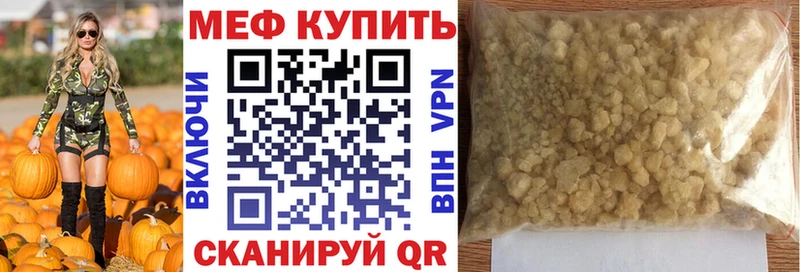ссылка на мегу ССЫЛКА  Коломна  Мефедрон мяу мяу  дарнет шоп 