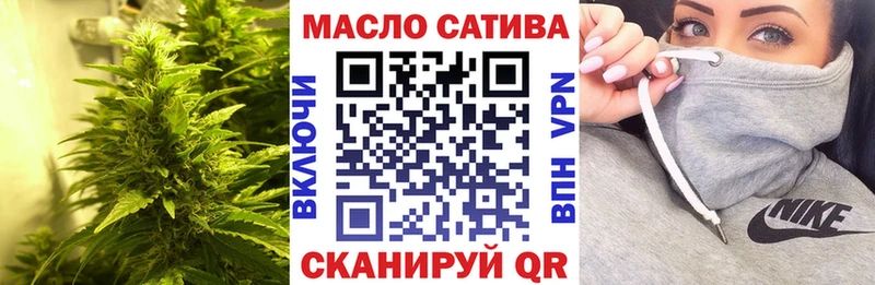 ТГК жижа  Коломна 
